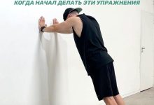 Photo of «Эффективные упражнения для силовых тренировок»