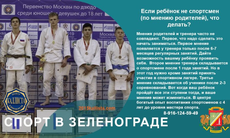 Photo of «Как правильно выбрать спортивную форму»